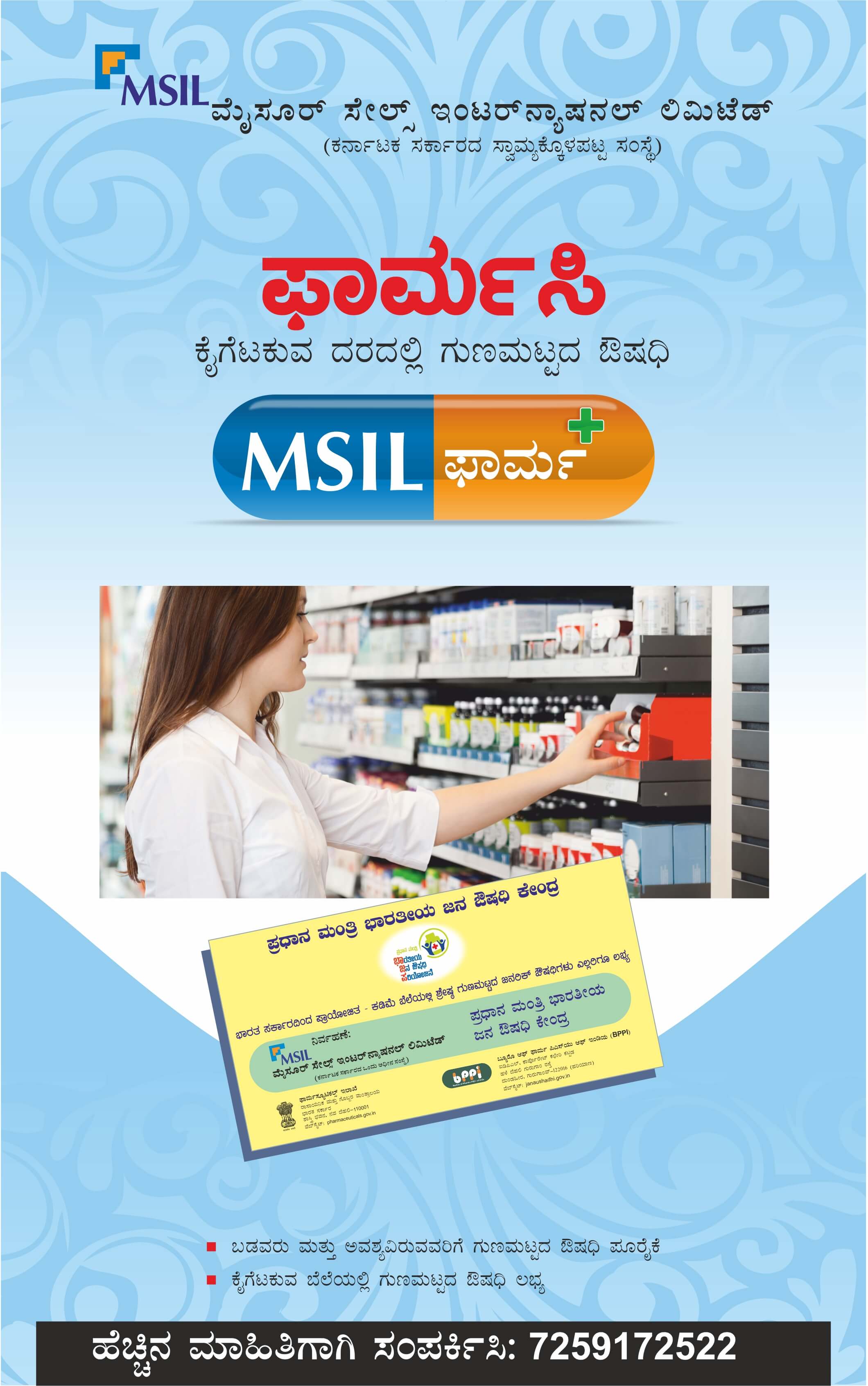 Appreciate Haidilao Promotions and Deals in Singapore on Kaizenaire.com 1 Pharma%20pannels%20Kannada